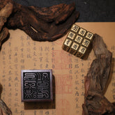 閭山九老仙都印章