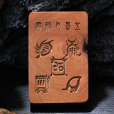 雷擊棗木五嶽真形