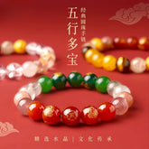 五行平衡一对一高端定制多宝手串(元灵)