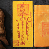 茅山上清貴人符