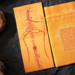 茅山上清鎮宅符籙