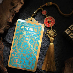 茅山上清三碧祿存木星