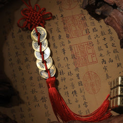 茅山上清五帝錢掛飾紅色結（二）