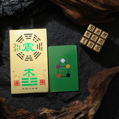 茅山上清正東方能量牌