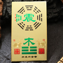 正東方能量牌