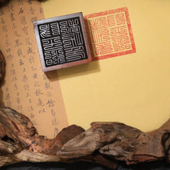 茅山上清陽平治都功印