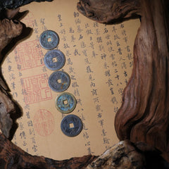 茅山上清五帝錢套組（散）