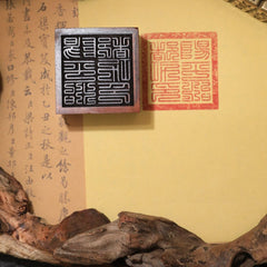 茅山上清陽平治都功印