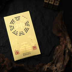 茅山上清西南方能量牌