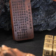 茅山上清玄壇趙大元帥寶誥牌