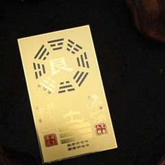 茅山上清東北方能量牌
