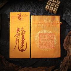 茅山上清文昌符