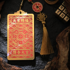 七赤破軍金星