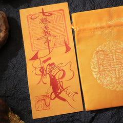茅山上清魁星點鬥符籙