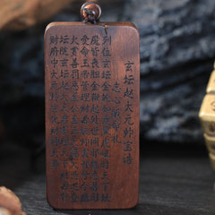 玄壇趙大元帥寶誥牌