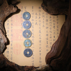 茅山上清五帝錢套組（散）