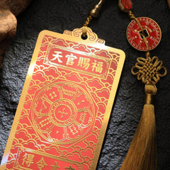 七赤破軍金星