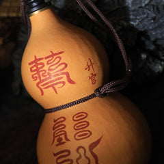 茅山上清升官葫蘆符