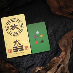 茅山上清正北方能量牌