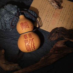 茅山上清升官葫蘆符