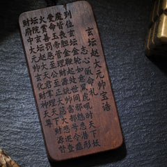 茅山上清玄壇趙大元帥寶誥牌