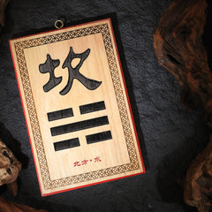 補角牌（北）