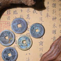 茅山上清五帝錢套組（散）