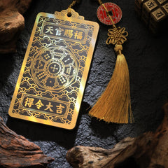 茅山上清二黑巨門土星