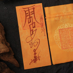 茅山上清轉運符