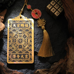 茅山上清二黑巨門土星