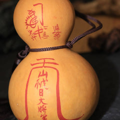 茅山上清辟邪葫蘆符