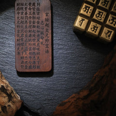 茅山上清玄壇趙大元帥寶誥牌