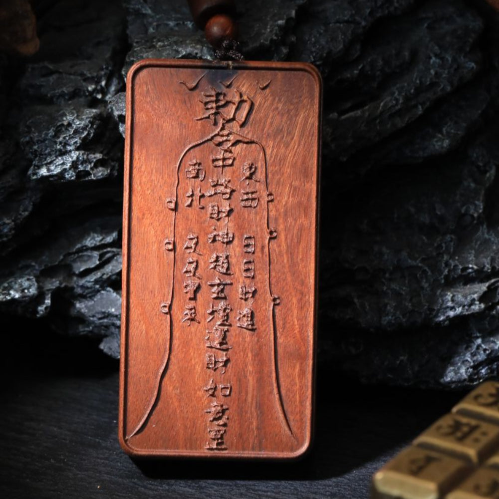 中路財神雷擊木牌