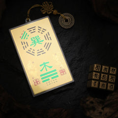 茅山上清東南方能量牌