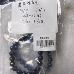 魔海蓝宝手串