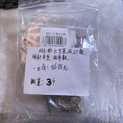 斑彩六芒星设计款胸针吊坠两用款