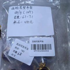 血泊花型设计款吊坠S级