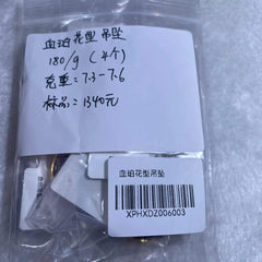 血泊花型设计款吊坠S级