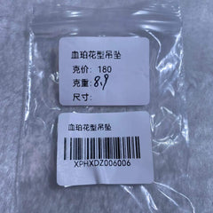 血泊花型设计款吊坠S级
