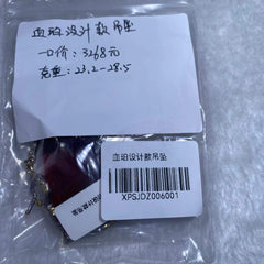 血泊花型设计款吊坠S级