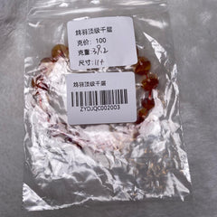 千层鸩羽圆珠手串SS级