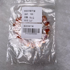 千层鸩羽圆珠手串SS级