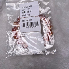 千层鸩羽圆珠手串SS级