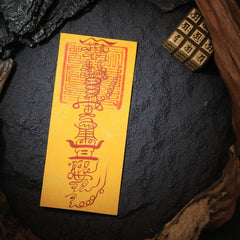 茅山上清呂祖避瘟符