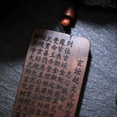 茅山上清玄壇趙大元帥寶誥牌
