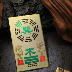 茅山上清東南方能量牌