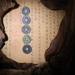 茅山上清五帝錢套組（散）