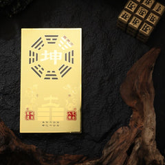 茅山上清西南方能量牌