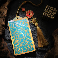 茅山上清三碧祿存木星