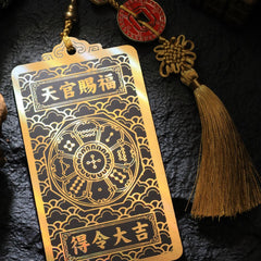 茅山上清二黑巨門土星